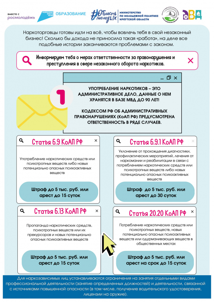 Юридическая-1.jpg