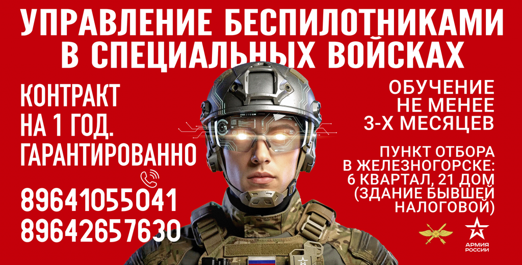 горизонт меньш (1).png