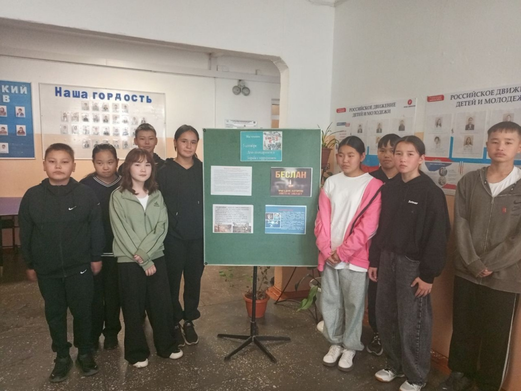 день солидарности 3.jpg