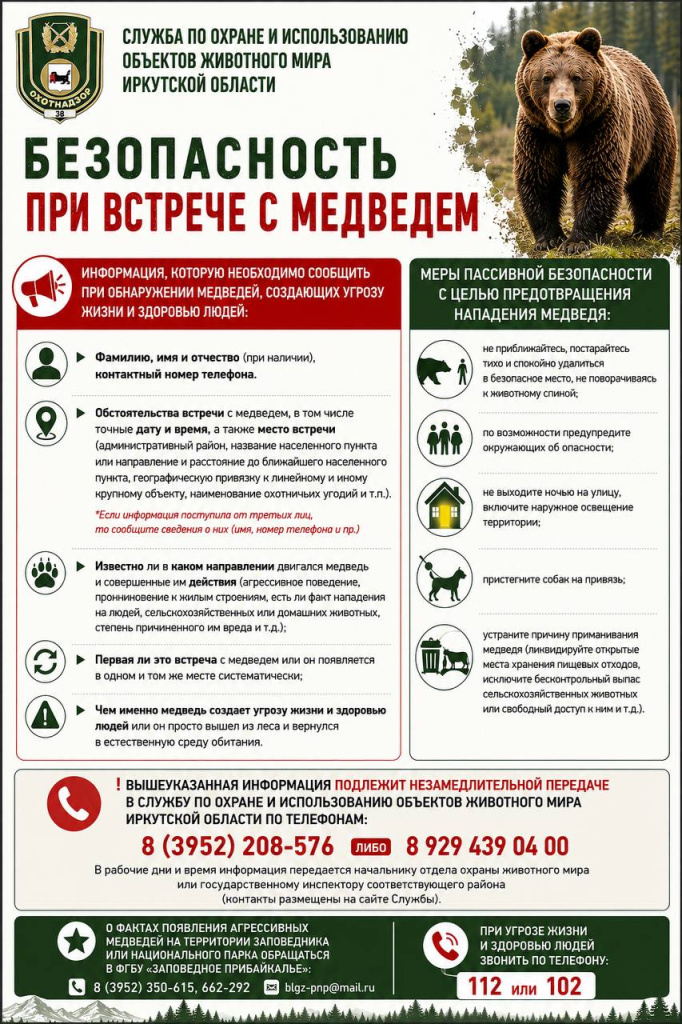 памятка.jpg