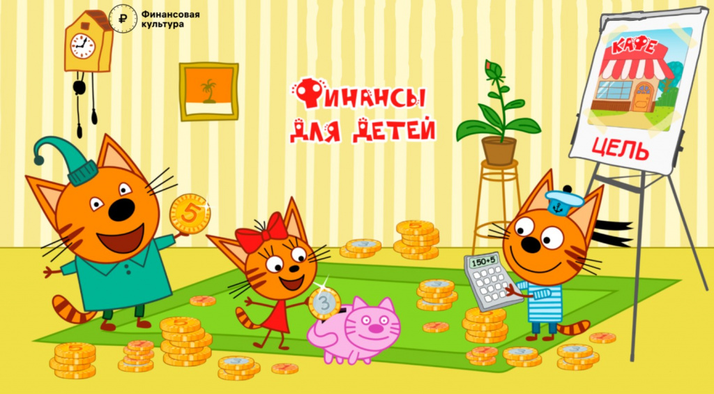 Финансы д д.jpeg