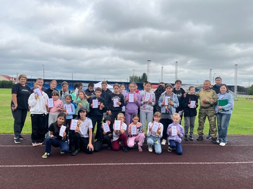 день физкультурника.jpg