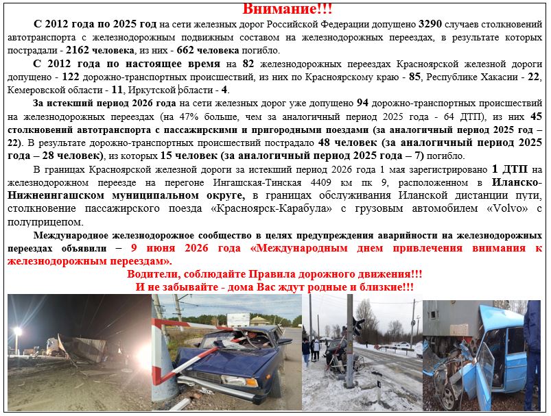 внимание.JPG