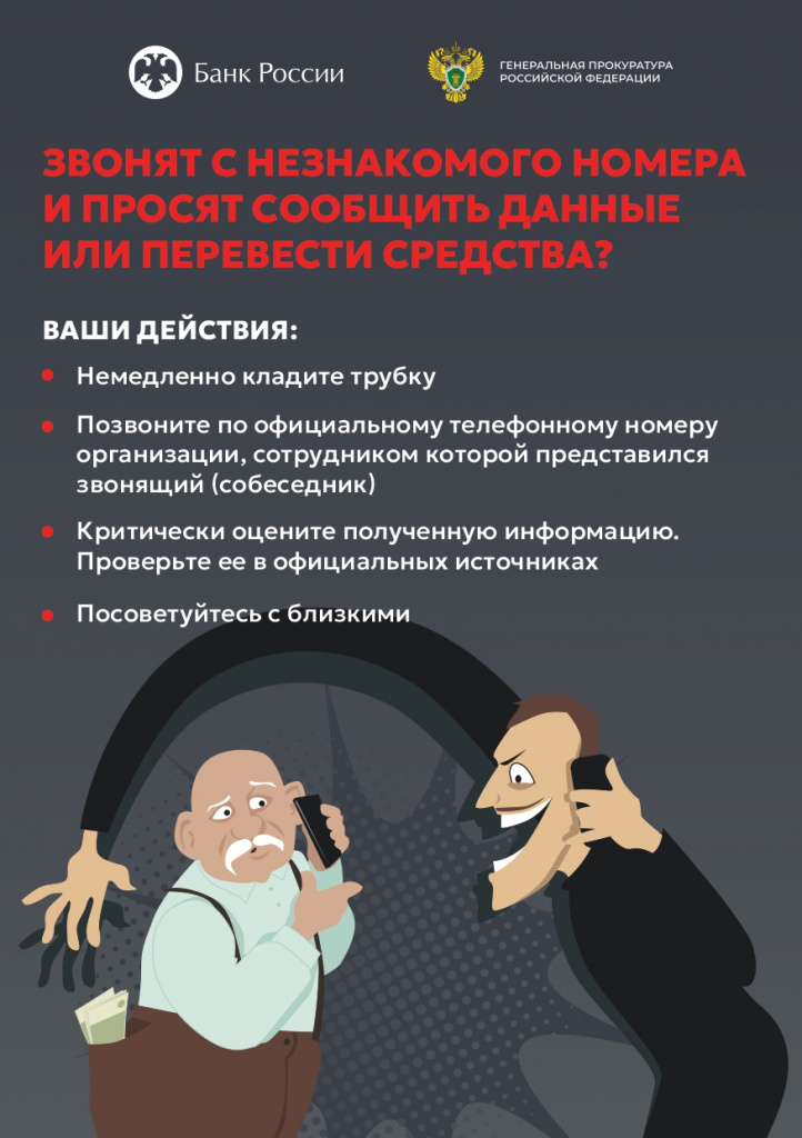 v2_page-0001.jpg