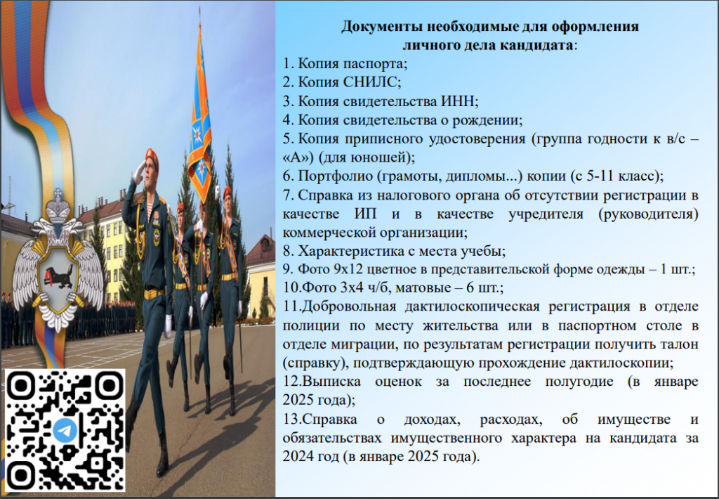 Снимок 4.PNG