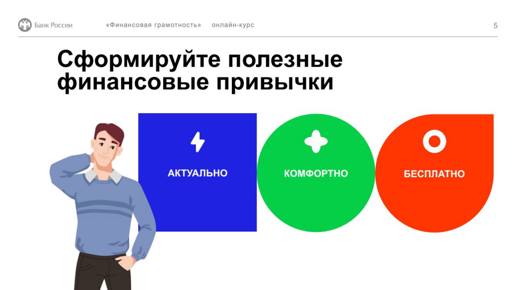 02-52-1260_25-02-3-04_Э_04_04_2025_Приложениеjpg_Page5.jpg