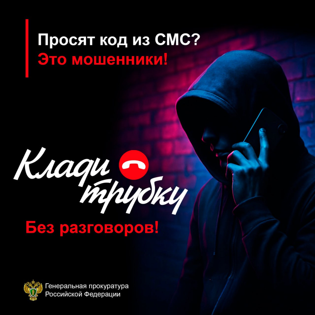 просят код.jpg