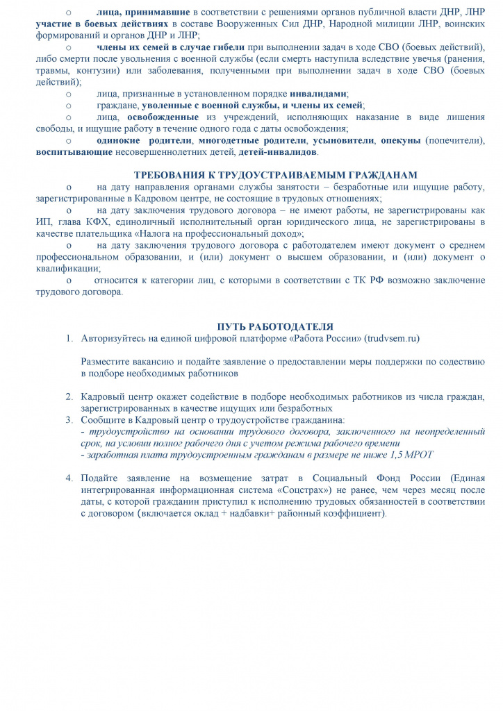 Памятки 2712-2714 - 0002.jpg Памятки 2712-2714 - 0002.jpg