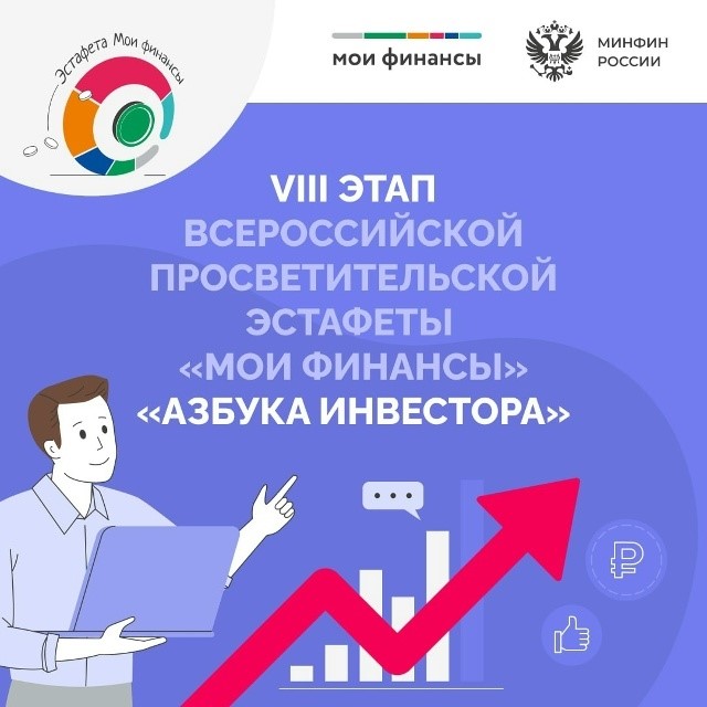 фин.jpg