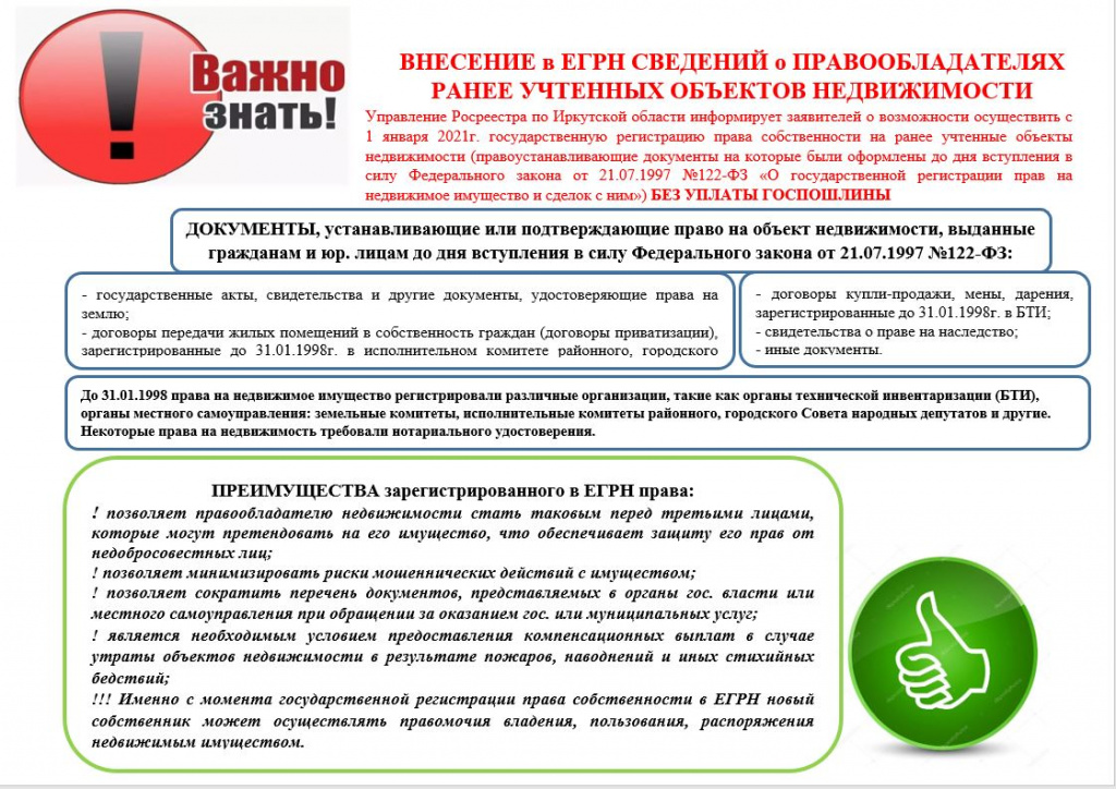 Снимок230925г..JPG