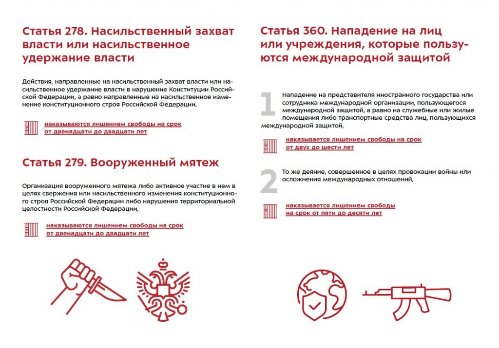 Памятка7.jpg