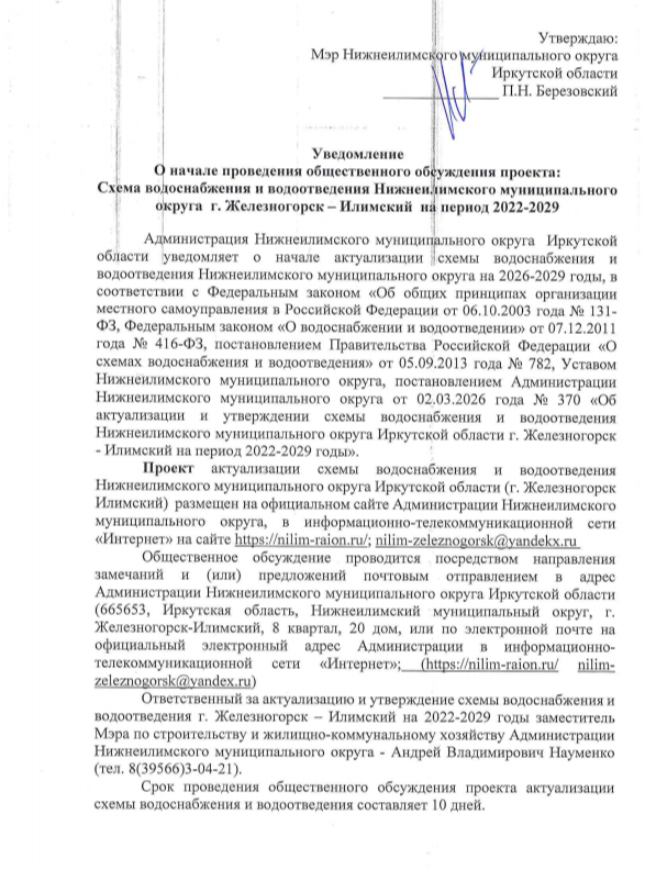 2026-03-12_16-14-44.png