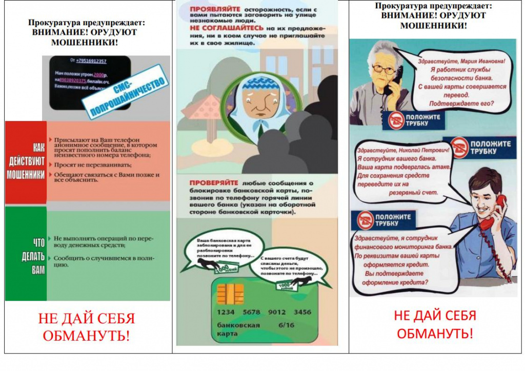 Буклетыjpg_Page3.jpg