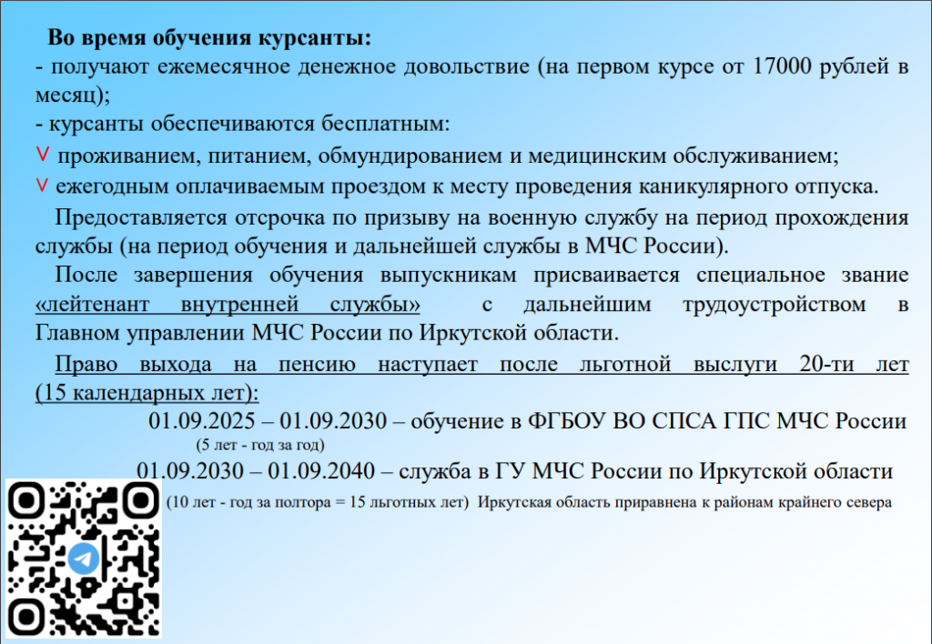 Снимок 3.PNG