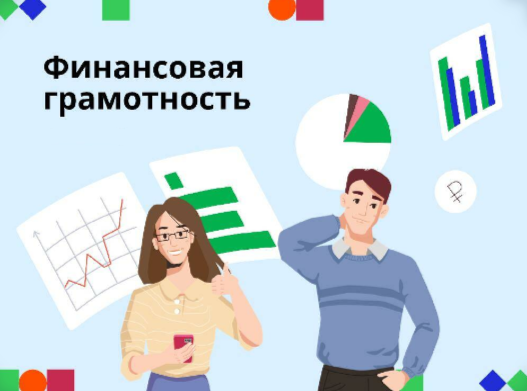 Онлайн-курс по ФГ.png