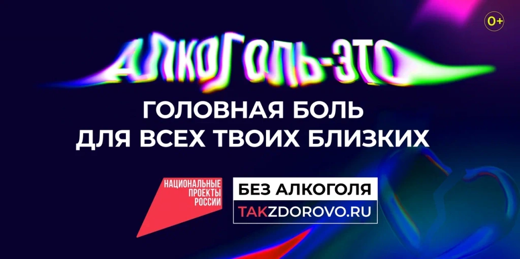 Антиалкоголь_гадость-1.jpg