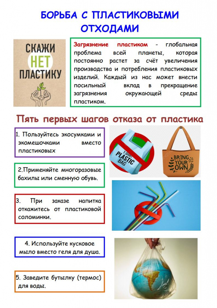 стенд ЗПП вх 21.03.25jpg_Page4.jpg