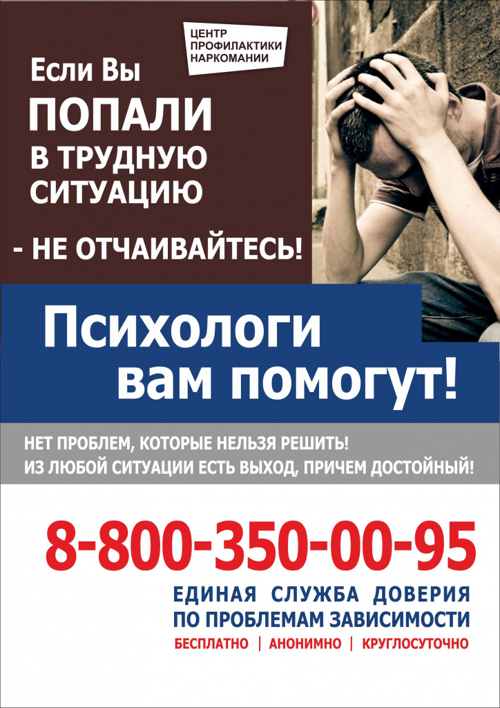 psikhologi.jpg