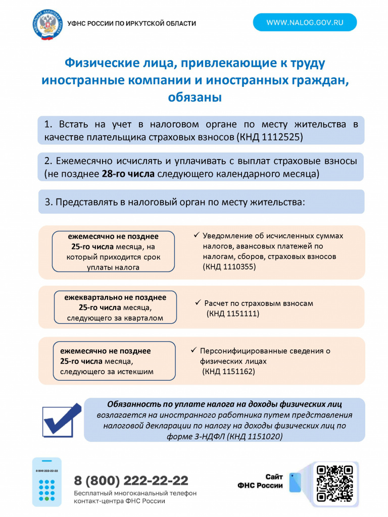ин комп.jpg