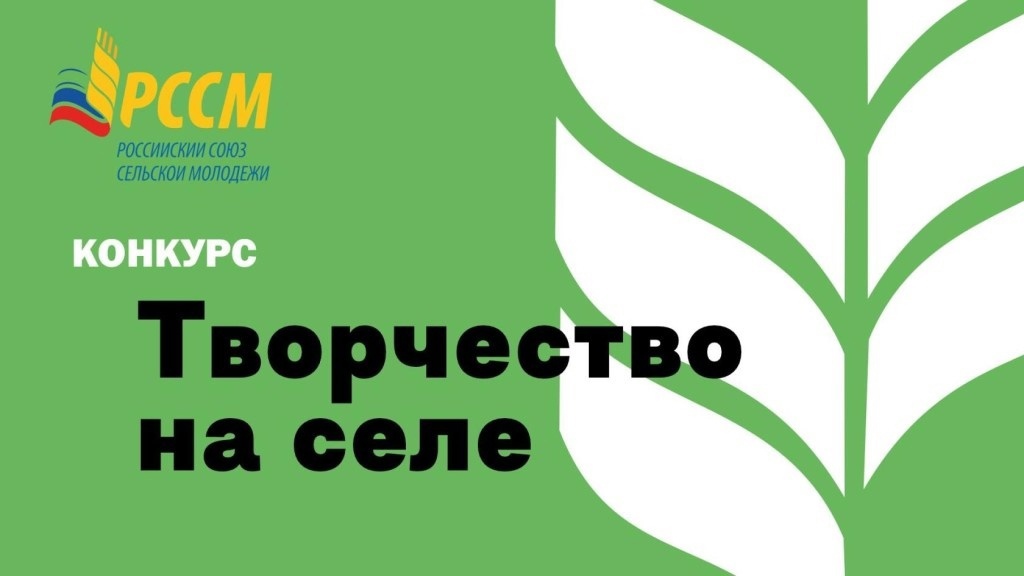 село.jpg