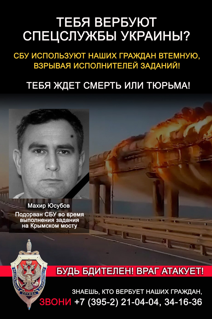 ПЛАКАТ 10.jpg