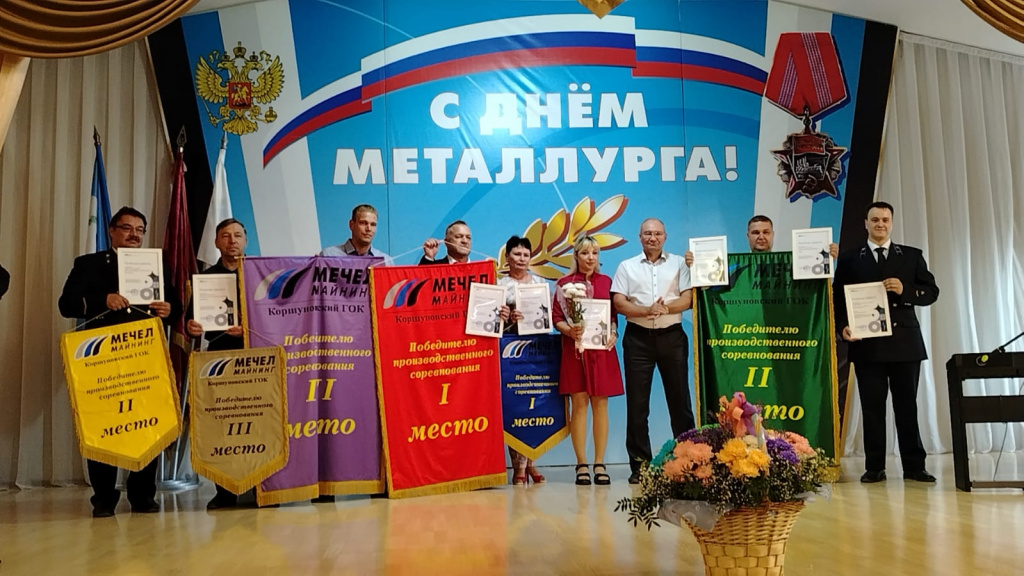 Передовики производства.jpg