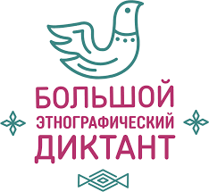 диктант.png