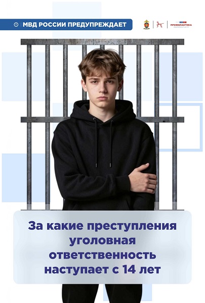 Памятка 6_page-0001.jpg