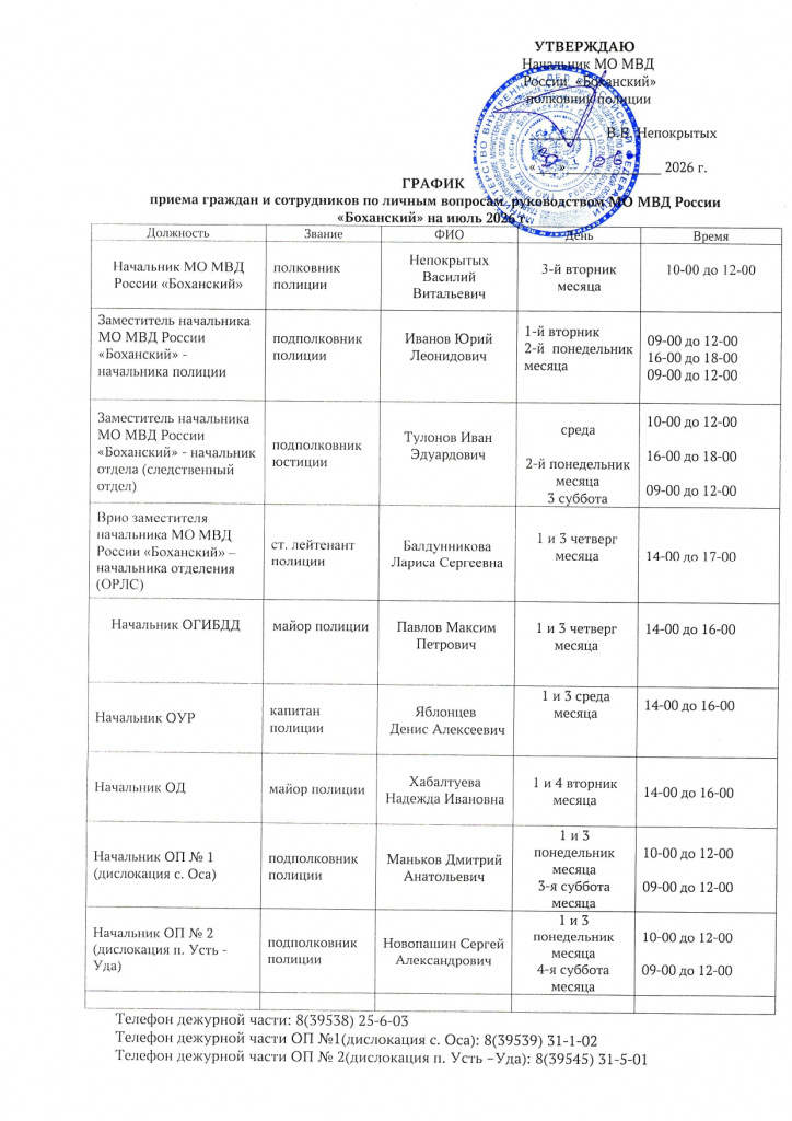 график (2)_page-0001.jpg