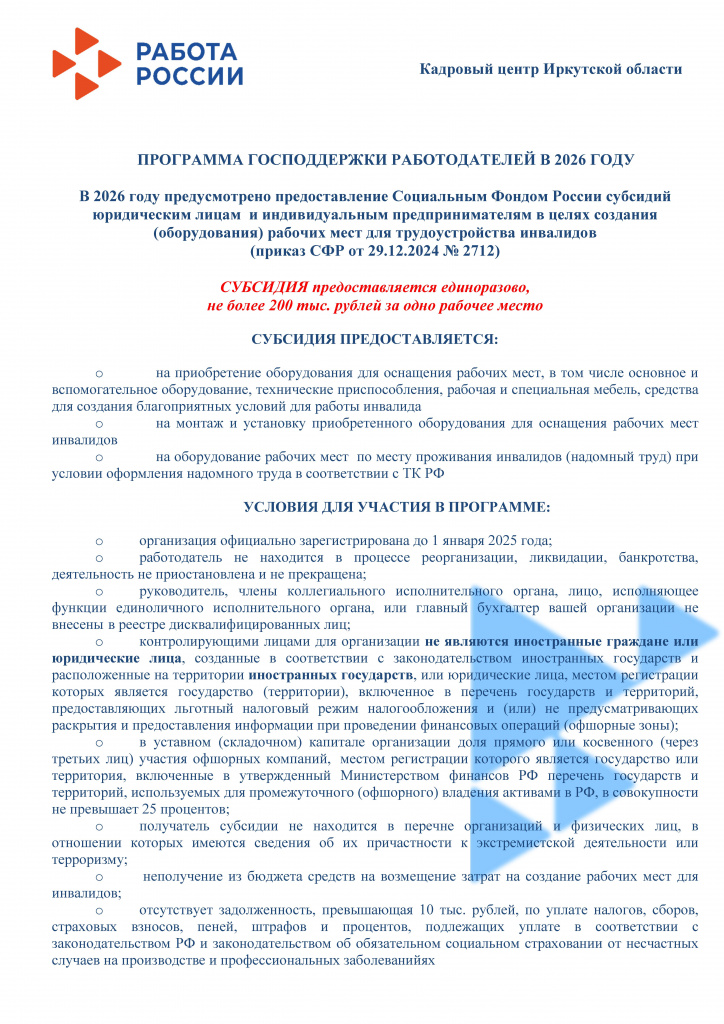 Памятки 2712-2714 - 0005.jpg Памятки 2712-2714 - 0005.jpg