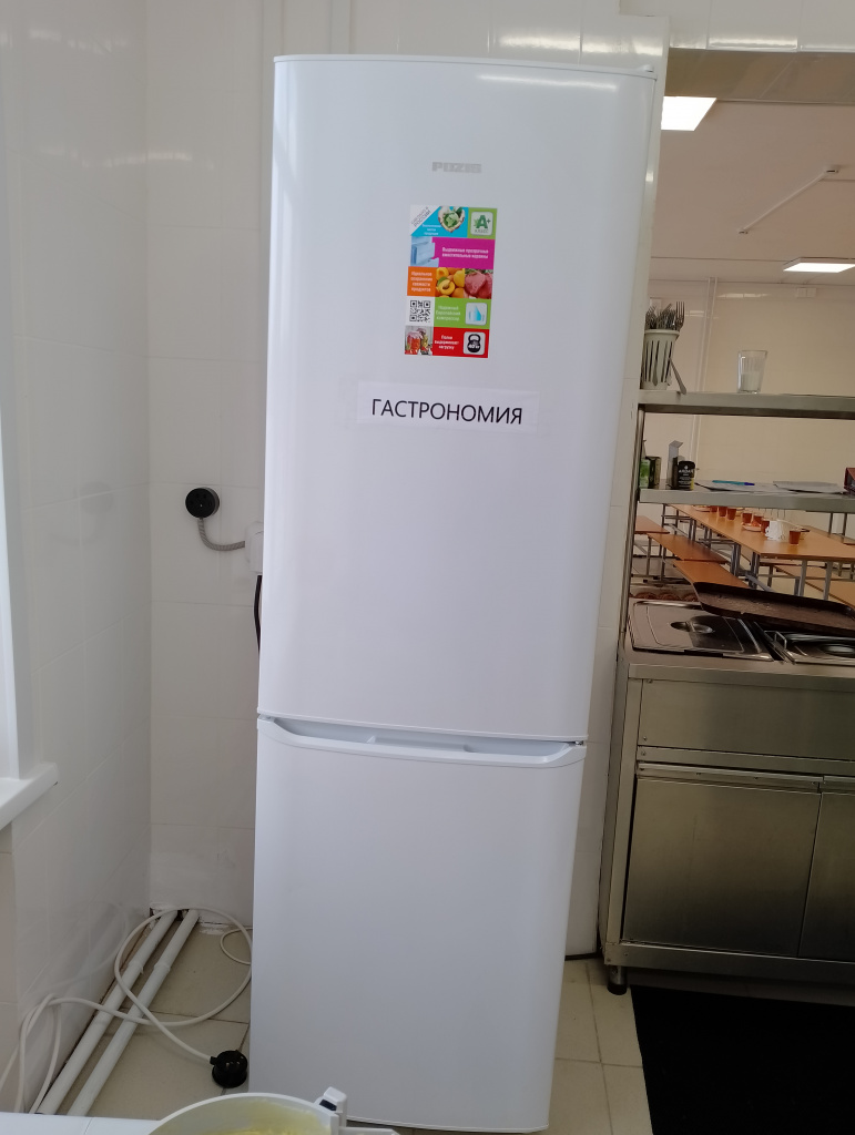 холодильник двухкамерный.jpg
