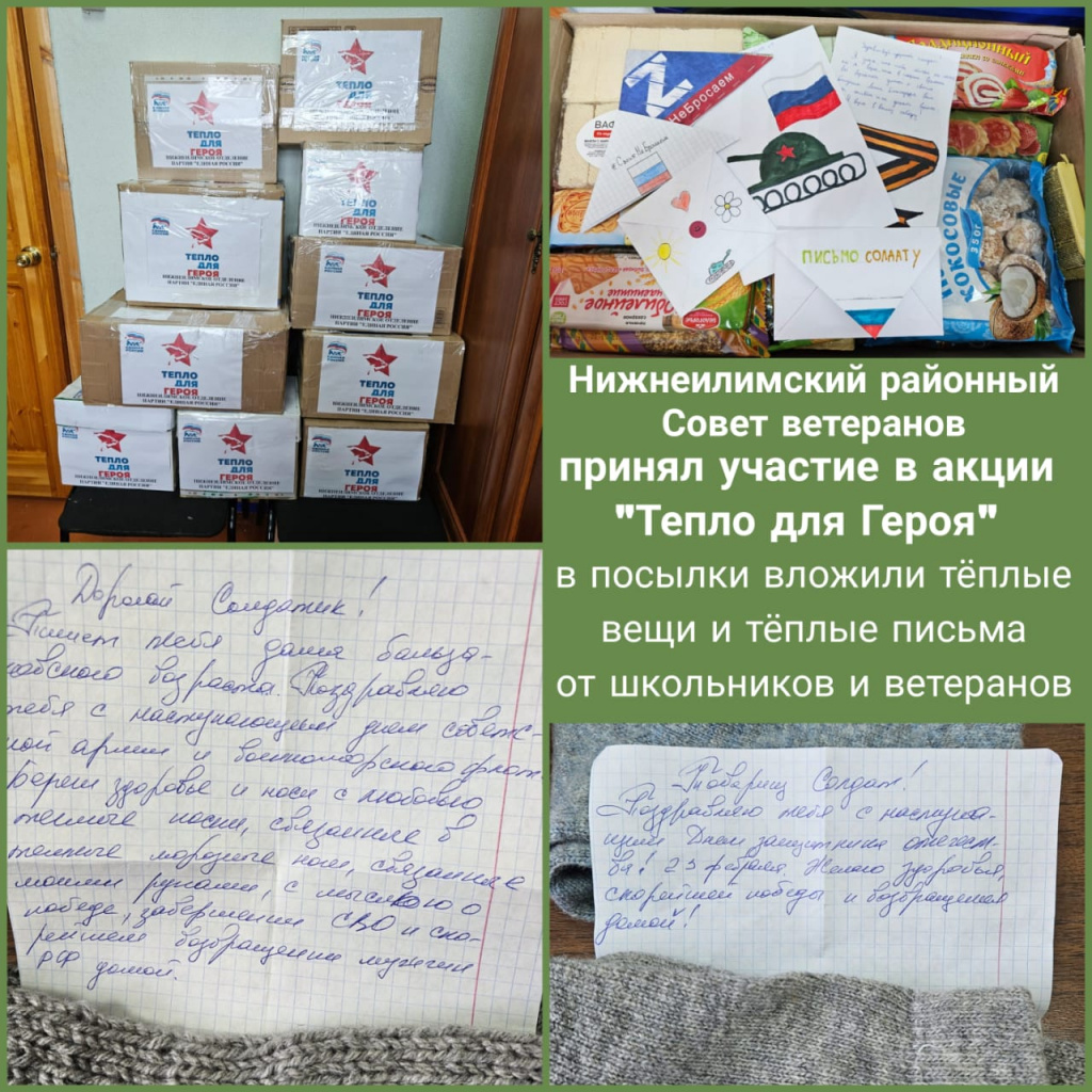 РСВ 2.jpg РСВ 2.jpg