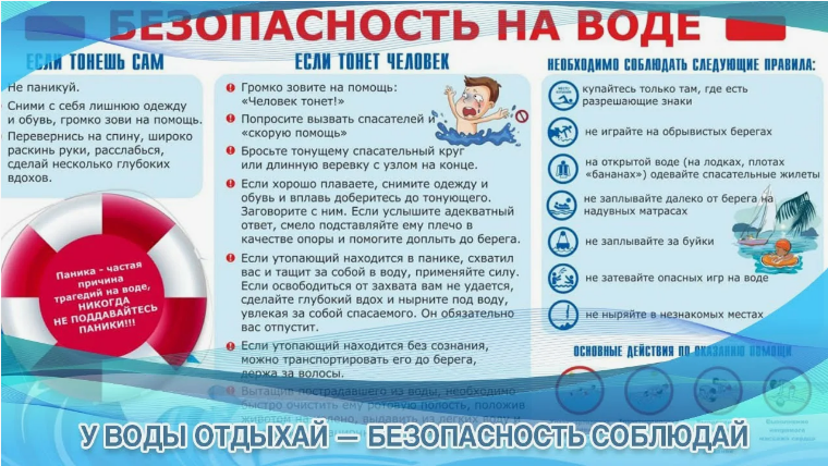 вода.PNG