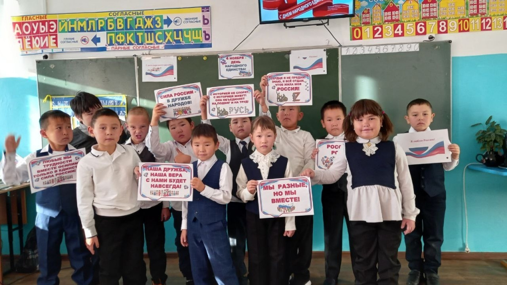 день единства 4.jpg