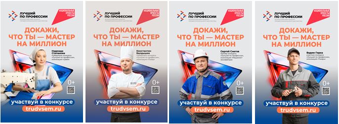 конкурс лучший.JPG