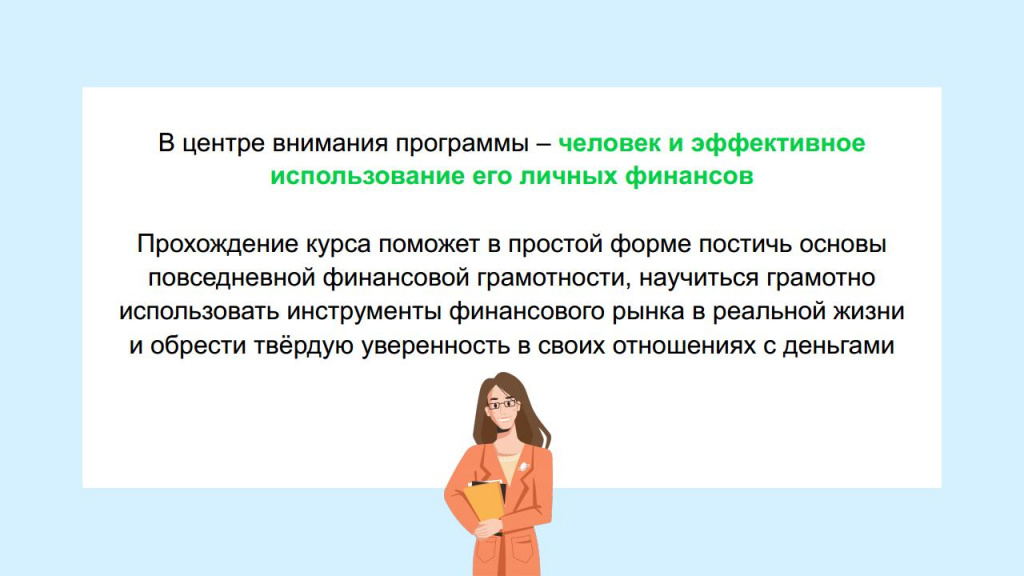 02-52-1260_25-02-3-04_Э_04_04_2025_Приложениеjpg_Page2.jpg