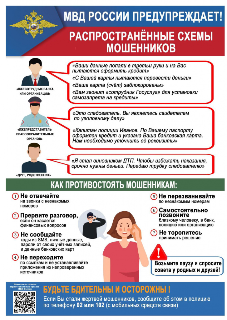 памятка - 0005.jpg