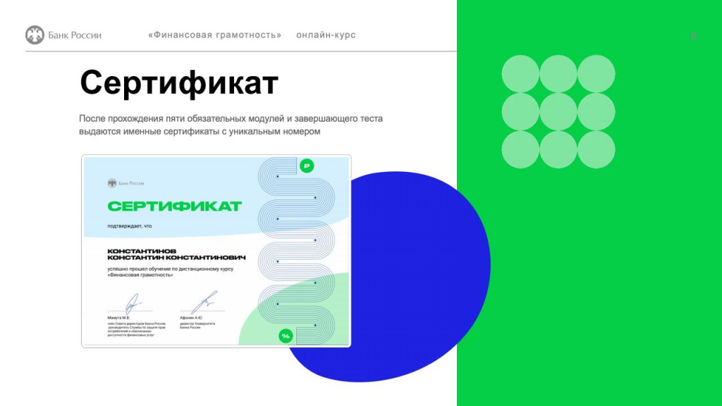 02-52-1260_25-02-3-04_Э_04_04_2025_Приложениеjpg_Page8.jpg