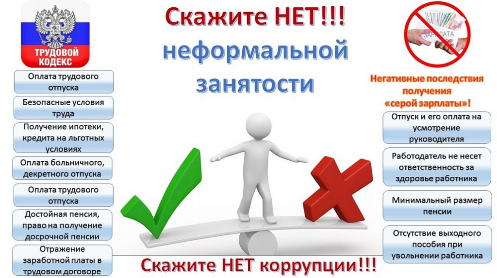 рейд.jpg