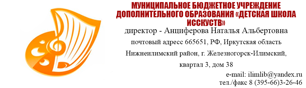 ДШИ.png ДШИ.png