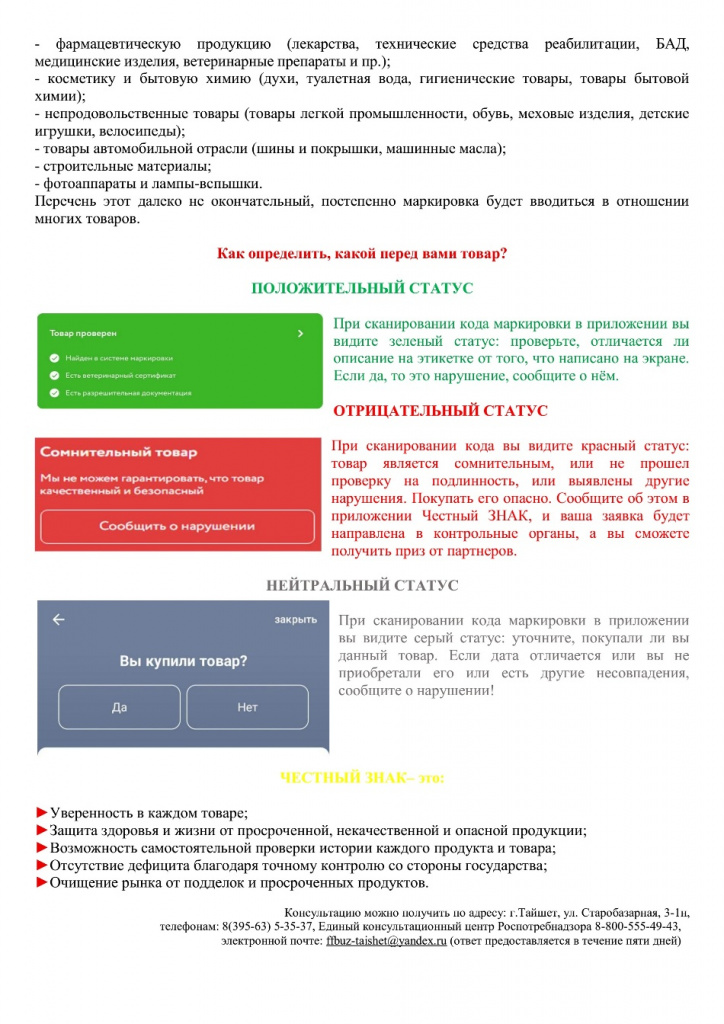Безымянный-3.jpg