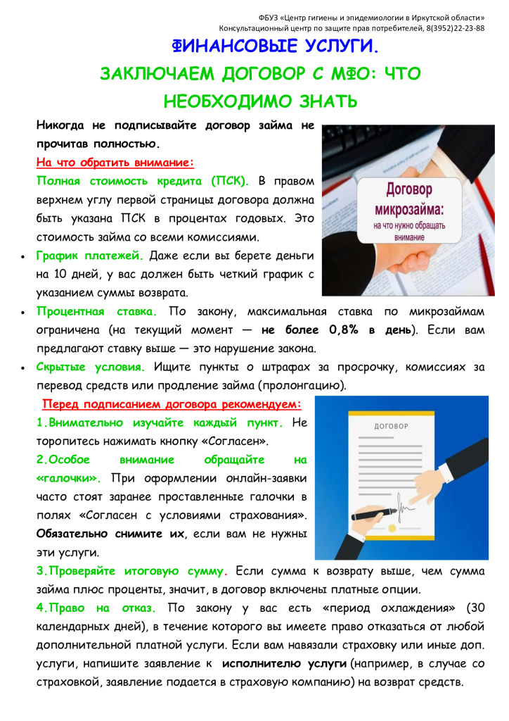 f08a349662e3f82f8ba0a9491176ef59-1.jpg