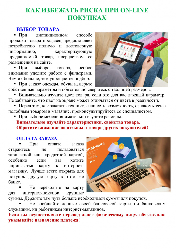Новости и статьи, webmaster-korolev.ru