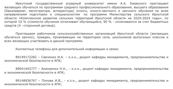 Снимок сх.JPG