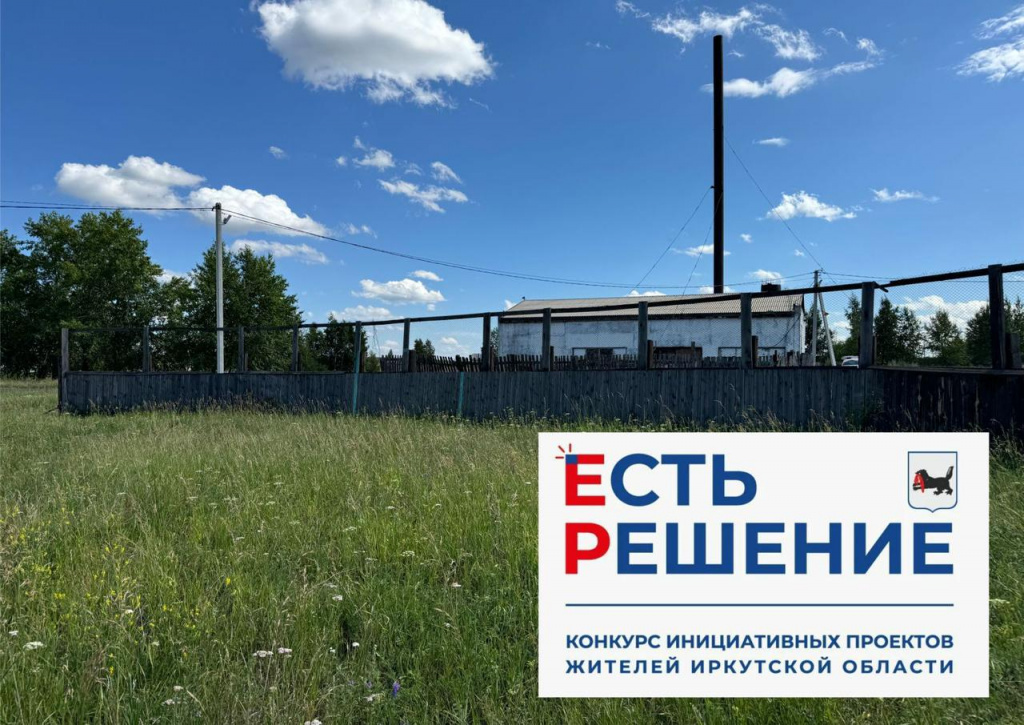 Изображение WhatsApp 2025-08-04 в 11.16.53_281a6344.jpg