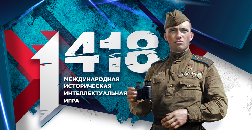 игр.jpg