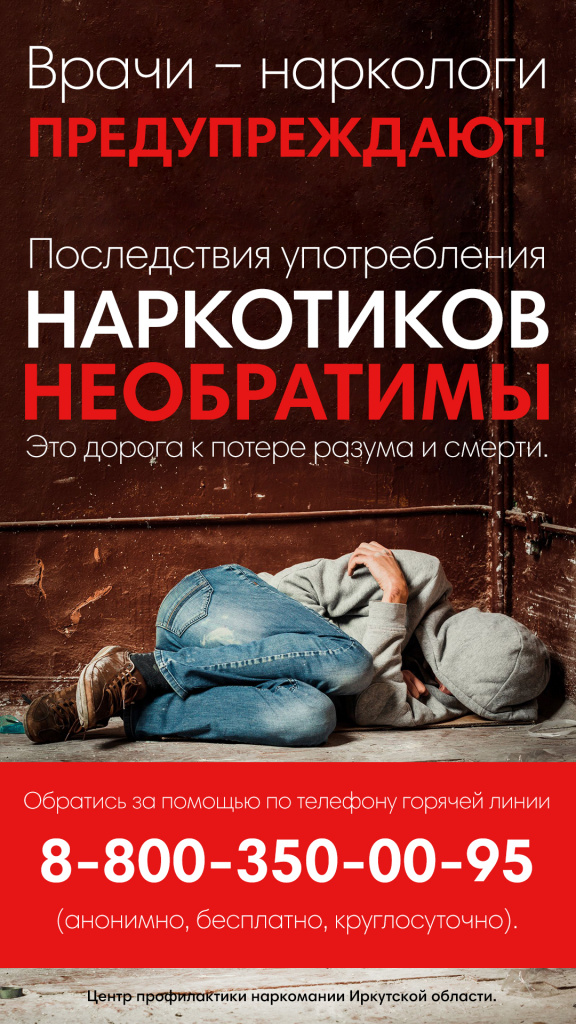 Медицинские последствия употребления наркотиков