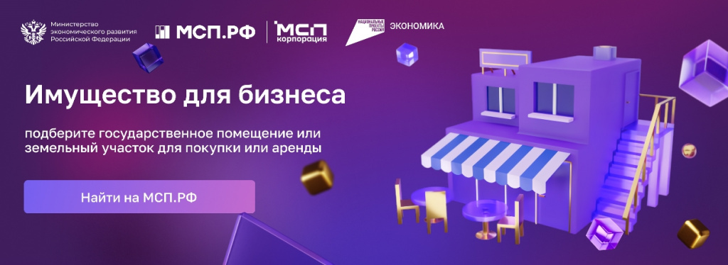 Баннер.jpg