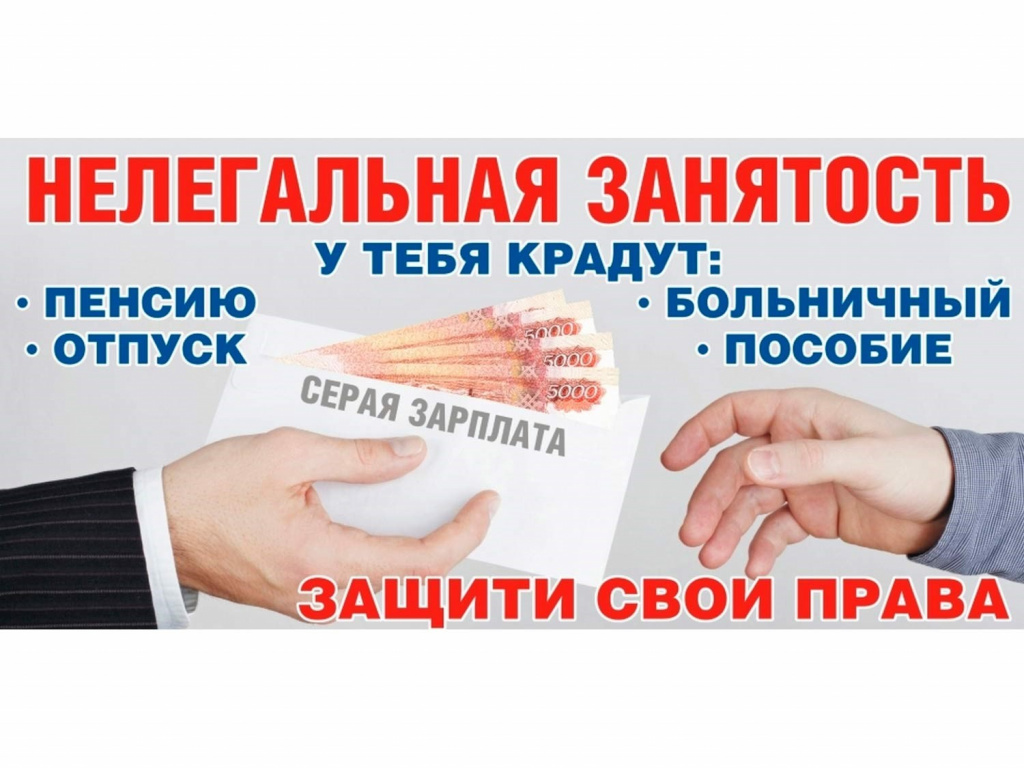 Неф занят.jpg