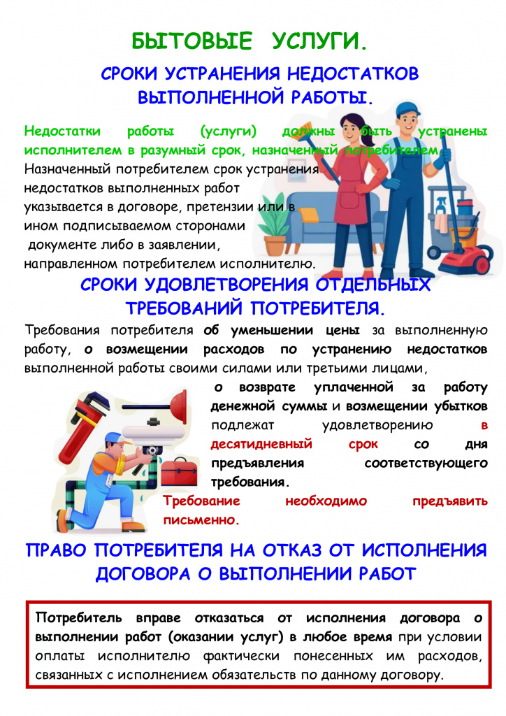 стенд02.jpg